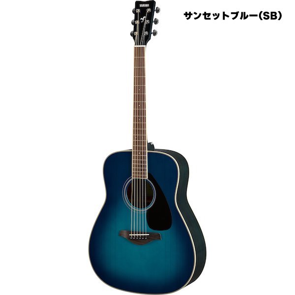 小川楽器オンラインショップ / YAMAHA FG820 SB サンセットブルー ヤマハ アコースティックギター