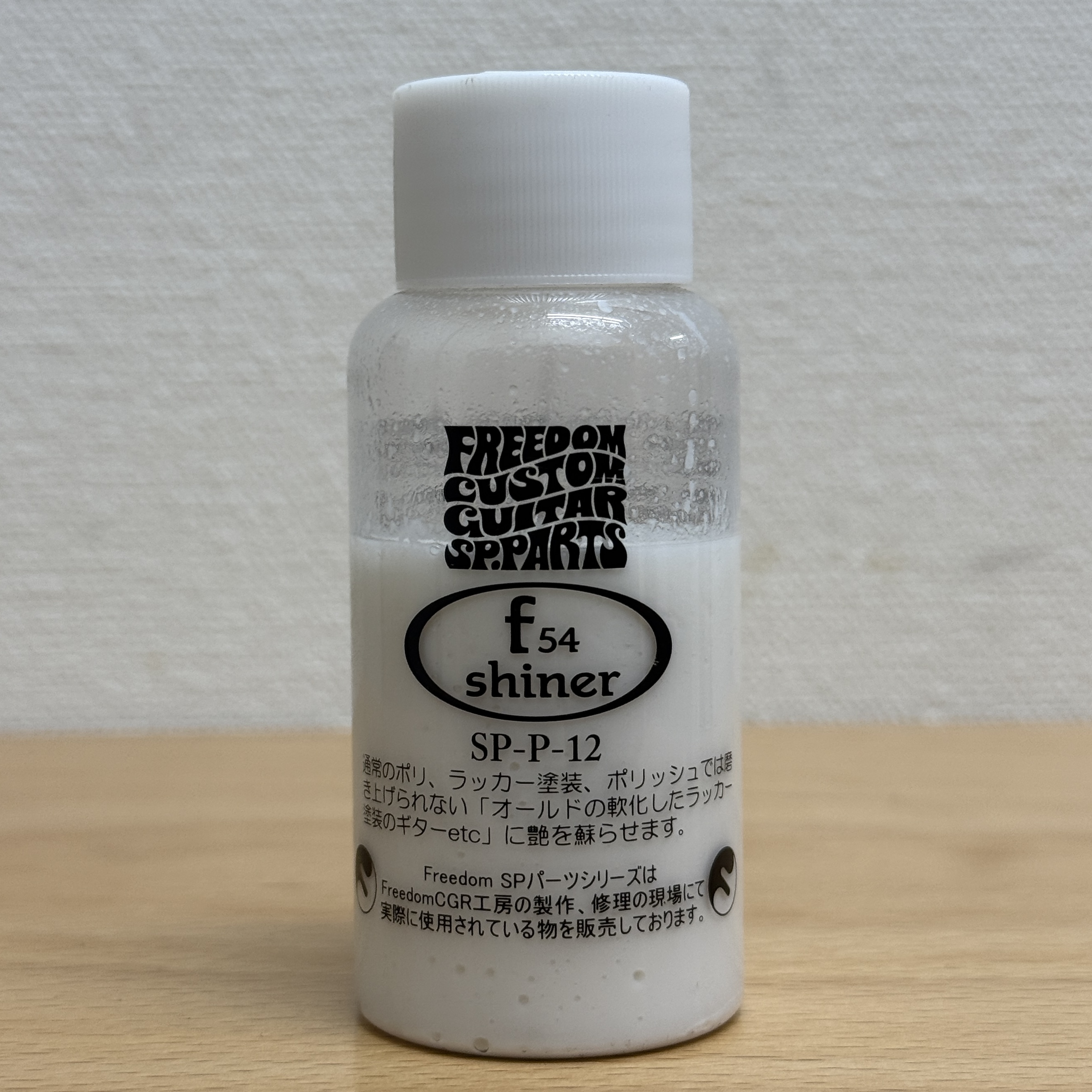 Freedom Custom Guitar ギタークリーナー SP-P-12 f54 Shiner
