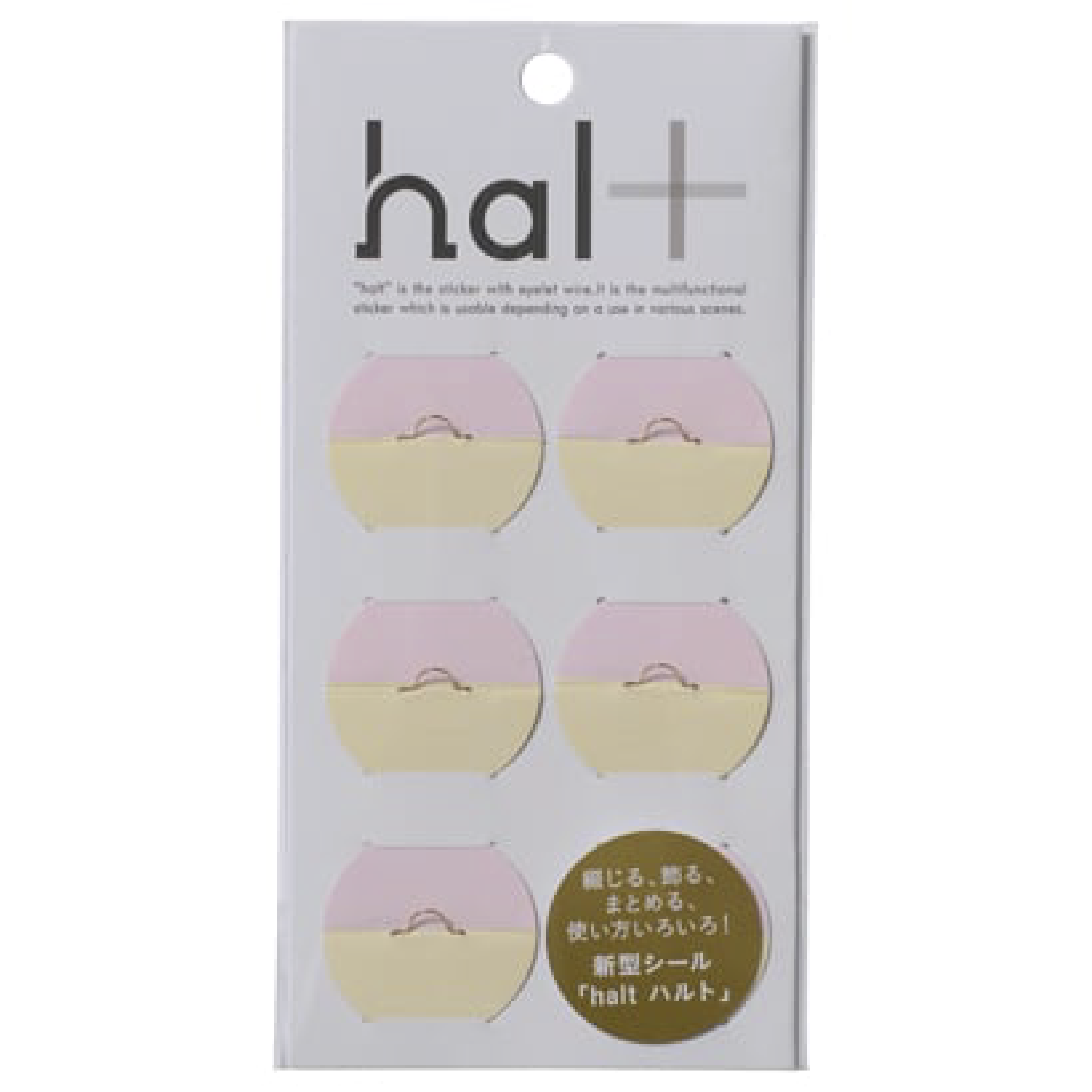 ウキマ アイレット付シール hal+（ハルト） ライト「ピンク・イエロー」 HC0404