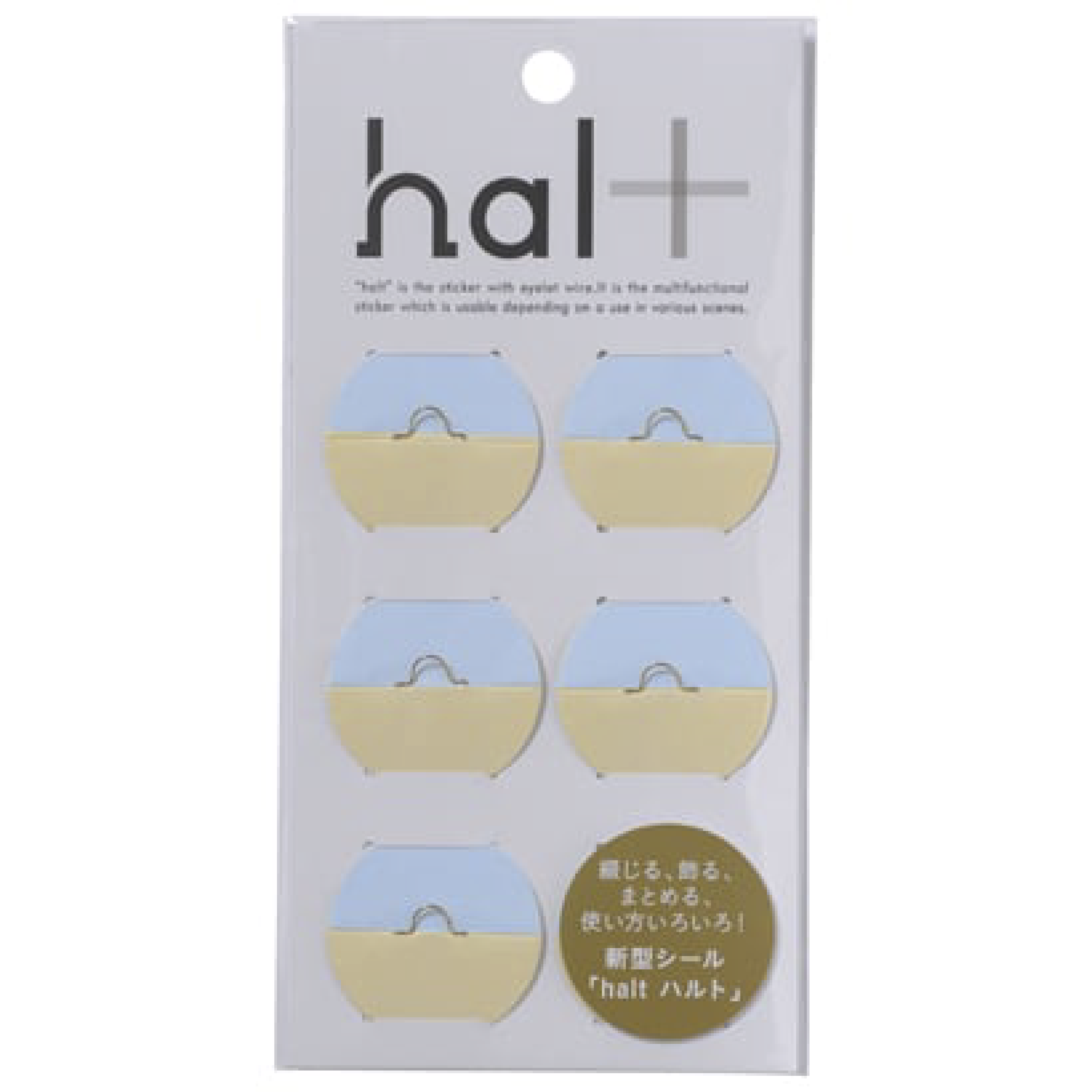 ウキマ アイレット付シール hal+（ハルト） ライト「ブルー・イエロー」 HC04011