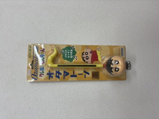 オタマトーン（クレヨンしんちゃん）